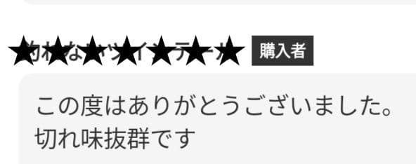 切れ味抜群プロ用トリミングシザートリマーペットセニングシザーブレンディングハサミ