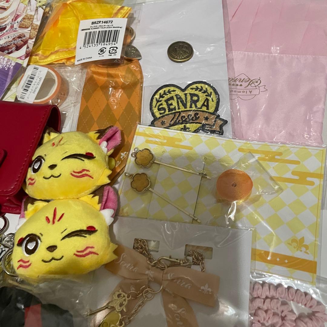 特価♡センラ アクキー ぬいぐるみ 特典 グッズ まとめ 浦島坂田船 セット