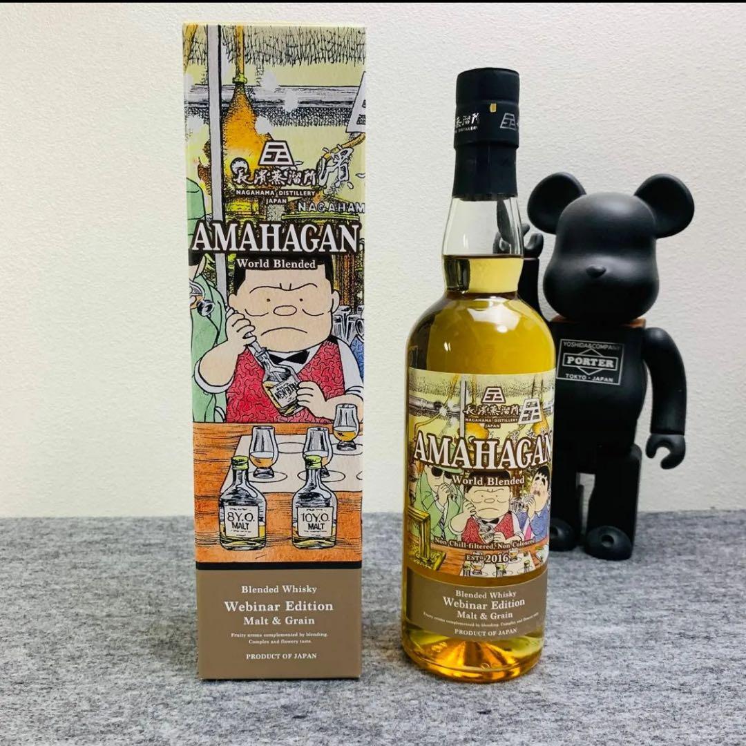 長濱蒸溜所 アマハガン ウェビナー エディション 山桜ウッドフィニッシュ