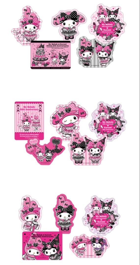 【A賞 コンプ❣️マイメロ】ハッピーくじ マイメロディ クロミ フィギュア