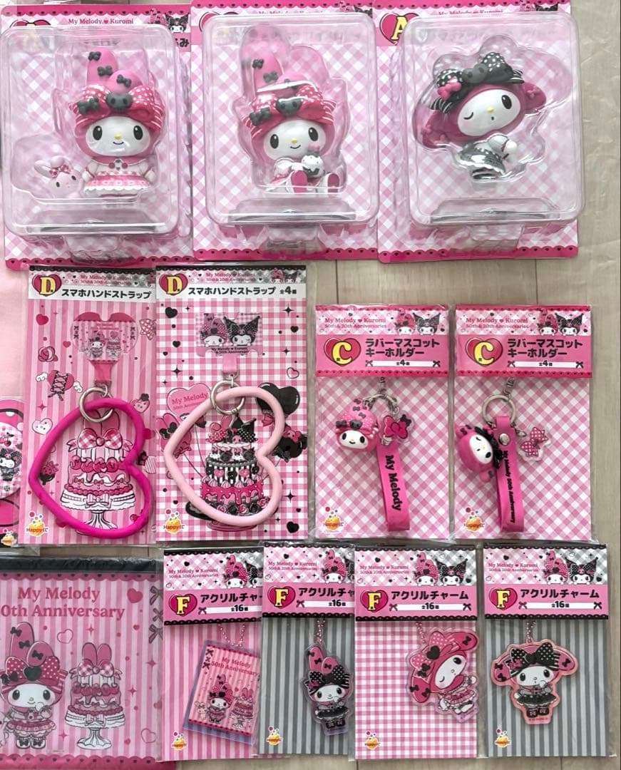 【A賞 コンプ❣️マイメロ】ハッピーくじ マイメロディ クロミ フィギュア