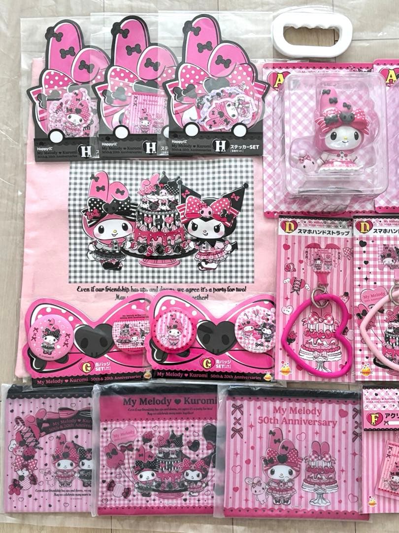 【A賞 コンプ❣️マイメロ】ハッピーくじ マイメロディ クロミ フィギュア