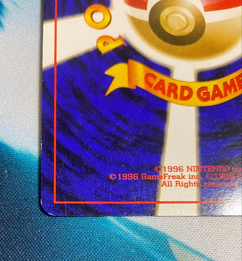 【即購入OK】ナツメのゲンガー　旧裏　闇からの挑戦