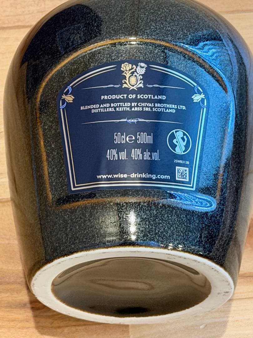 ロイヤルサルート32年  Salute 32年