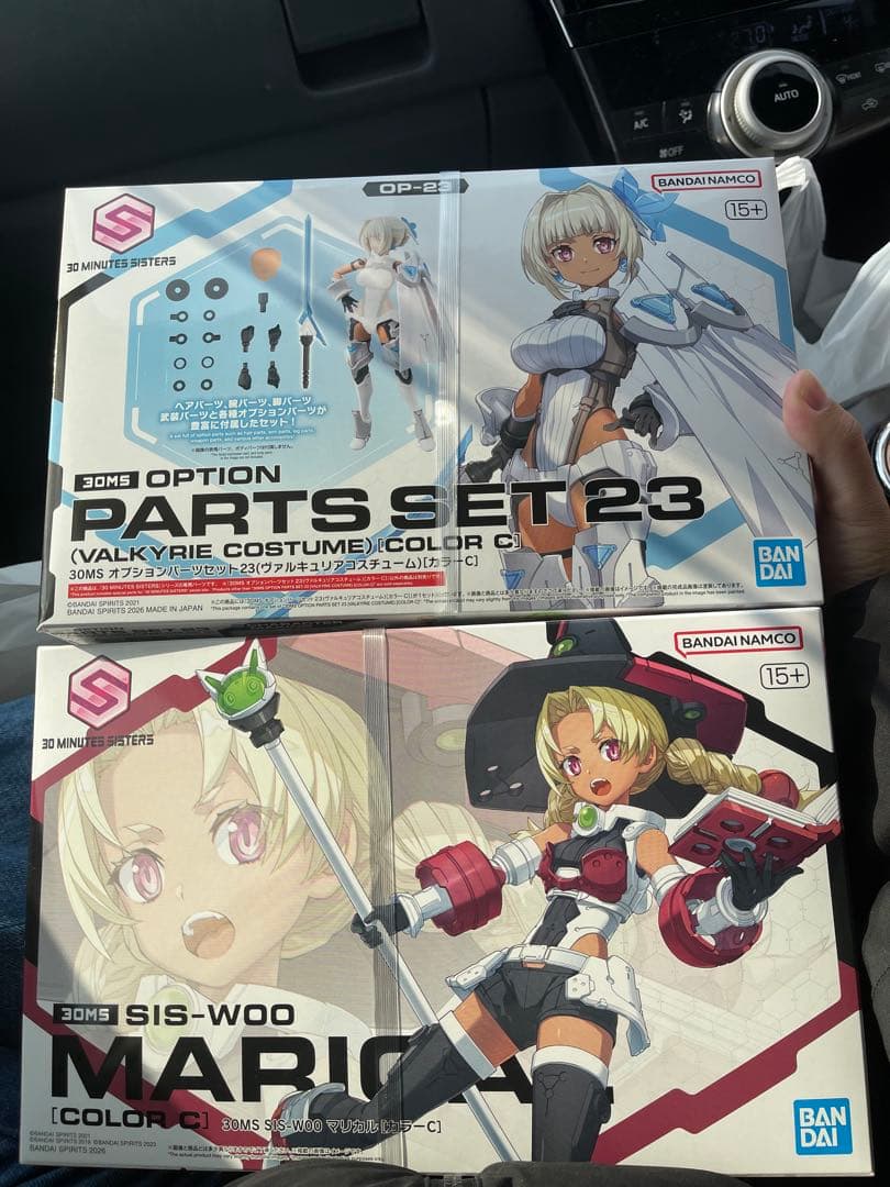 30MS マリカル[カラーC] オプションパーツセット23[カラーC]