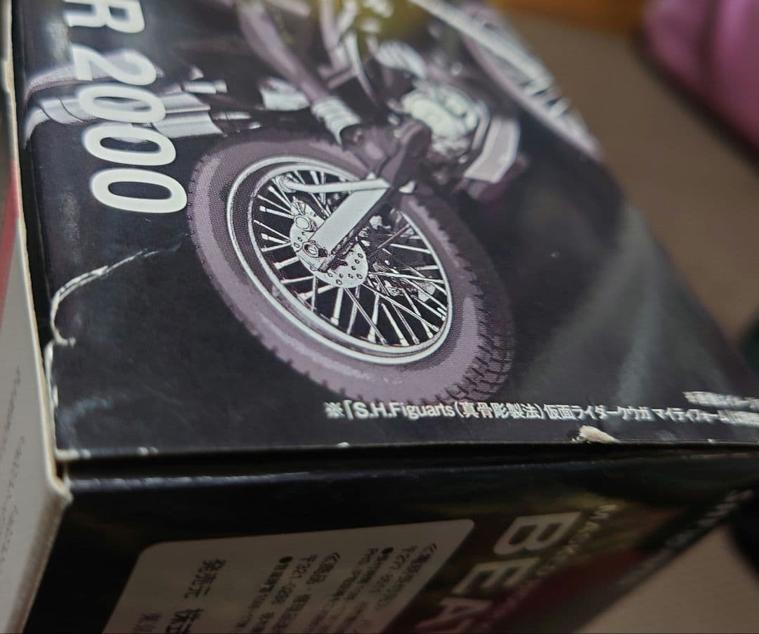 S.H.Figuarts 仮面ライダークウガ ビートチェイサー2000