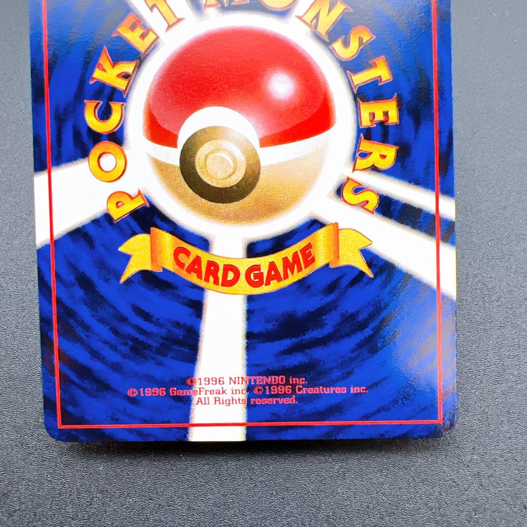 【神イラスト】ポケモンカード ゴーリキー LV.24 旧緑版 No.067 ①