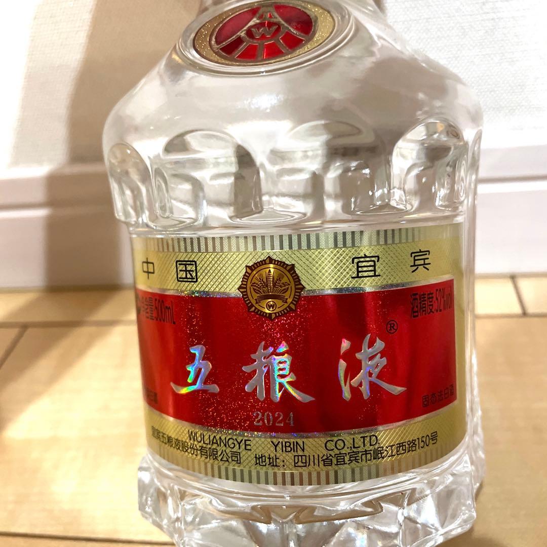 五粮液 白酒 500ml 52%