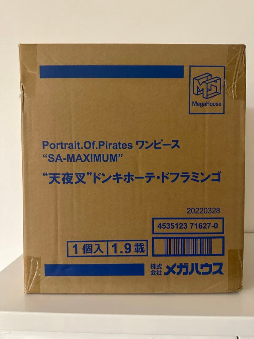 ワンピース　pop フィギュア　多数