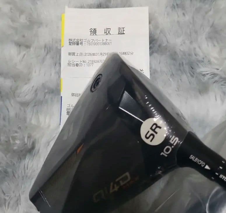 【新品】テーラーメイド QI4D MAXドライバー 10.5°☆国内店舗領収証☆
