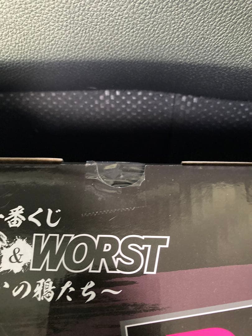 一番くじ クローズ & WORST A,B,D賞