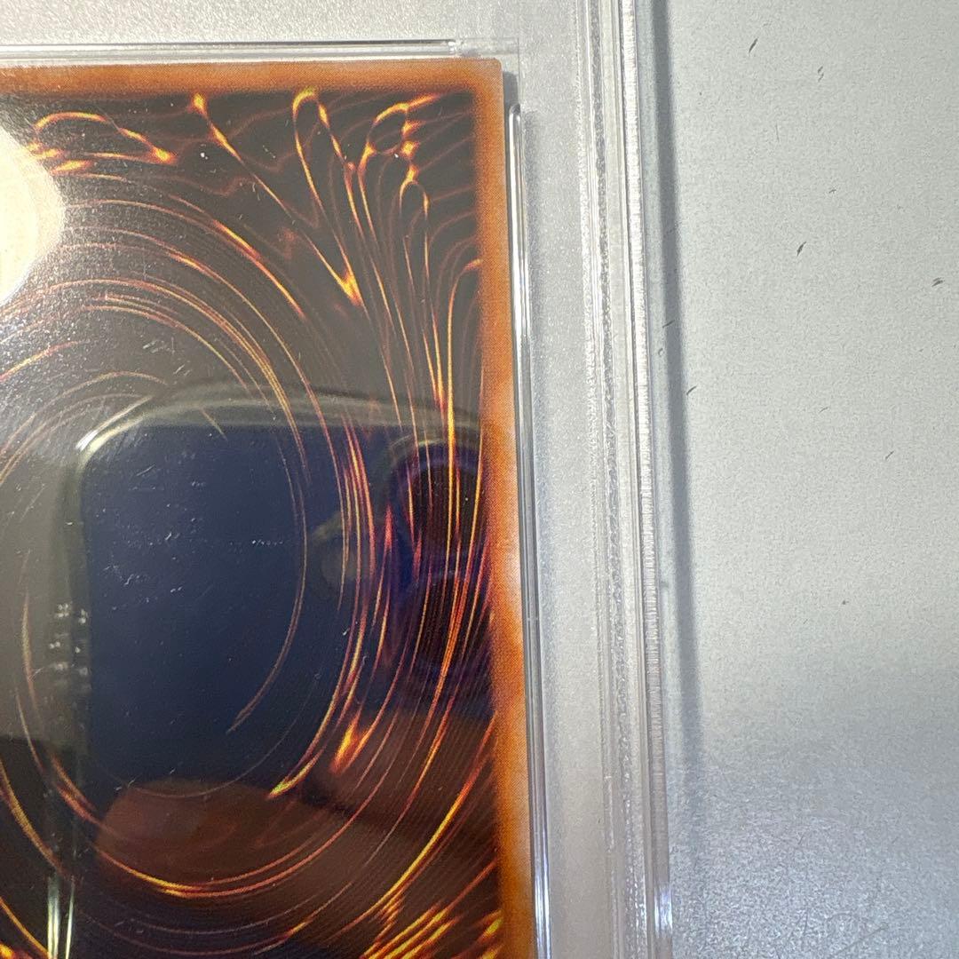 や*ろ様 【PSA9】　遊戯王　くいぐるみ（初期）