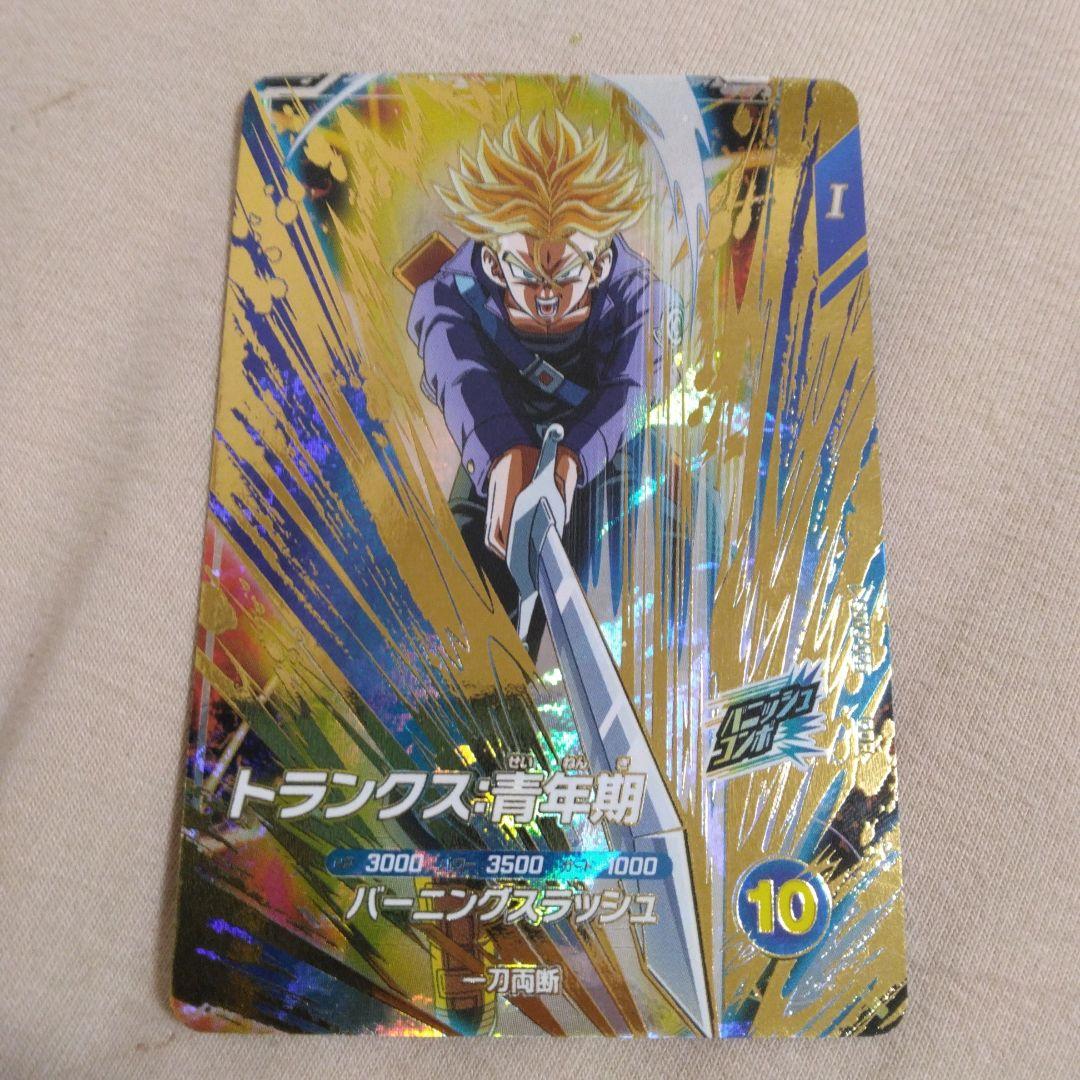 ドラゴンボール　スーパーダイバーズ GOR2枚　EXR1枚