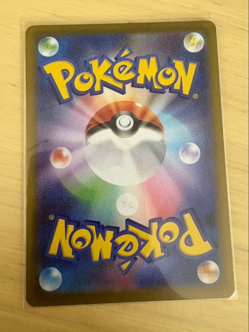 メイのはげまし SAR スズナ SR サンダース SAR ポケカ　3枚セット