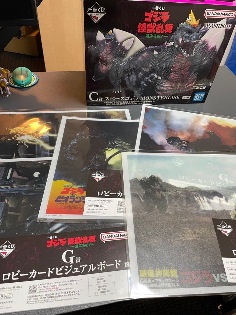 ゴジラ　1番くじセット売り