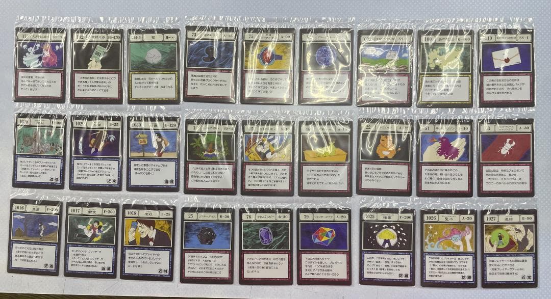 HUNTER×HUNTER 一番くじ GREED  セット