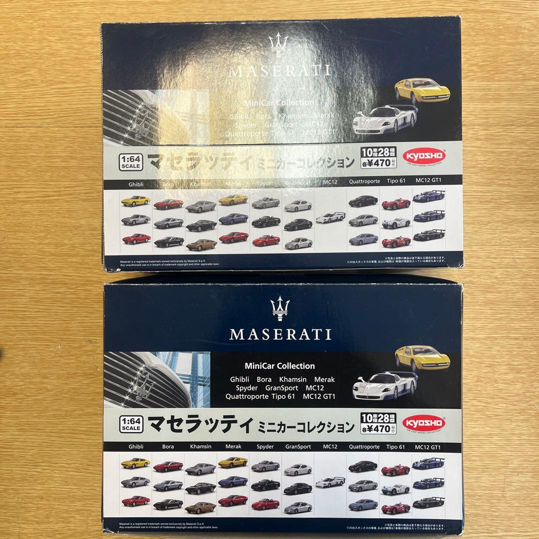 京商　マセラティ　ミニカーコレクション 全10車種28台