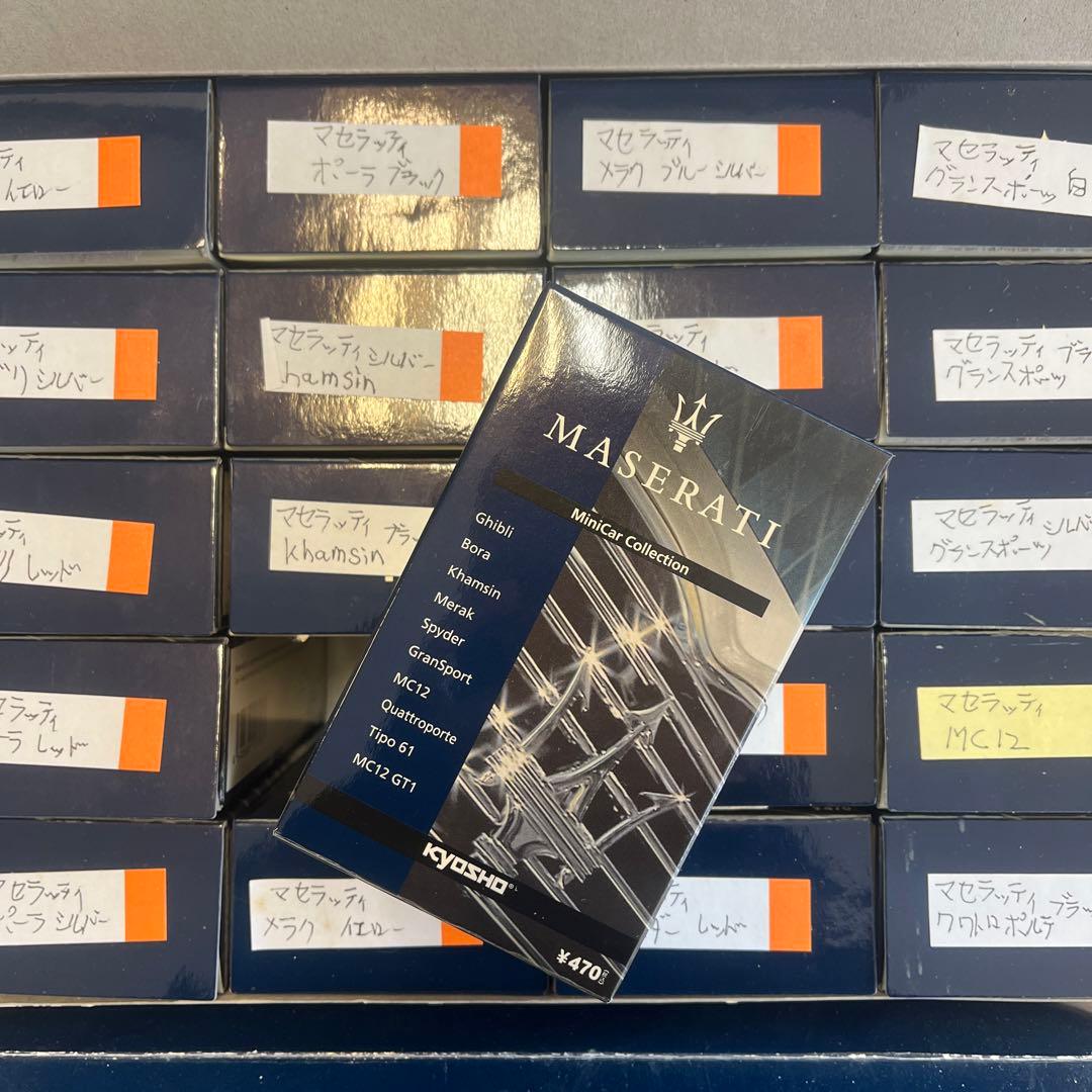 京商　マセラティ　ミニカーコレクション 全10車種28台