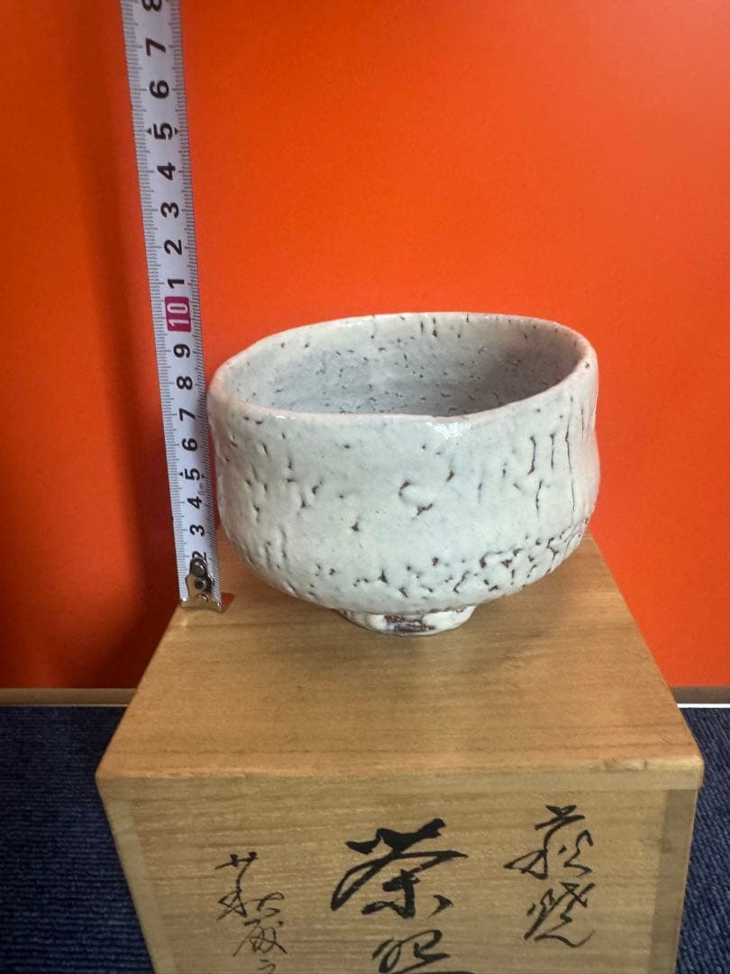 1750  萩焼　萩殿窯　茶碗