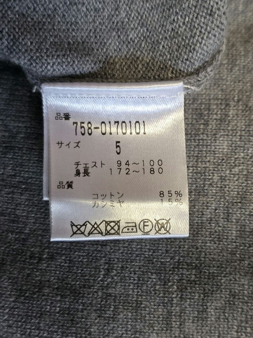 MASTER BUNNY EDITION MBE10TH セーター