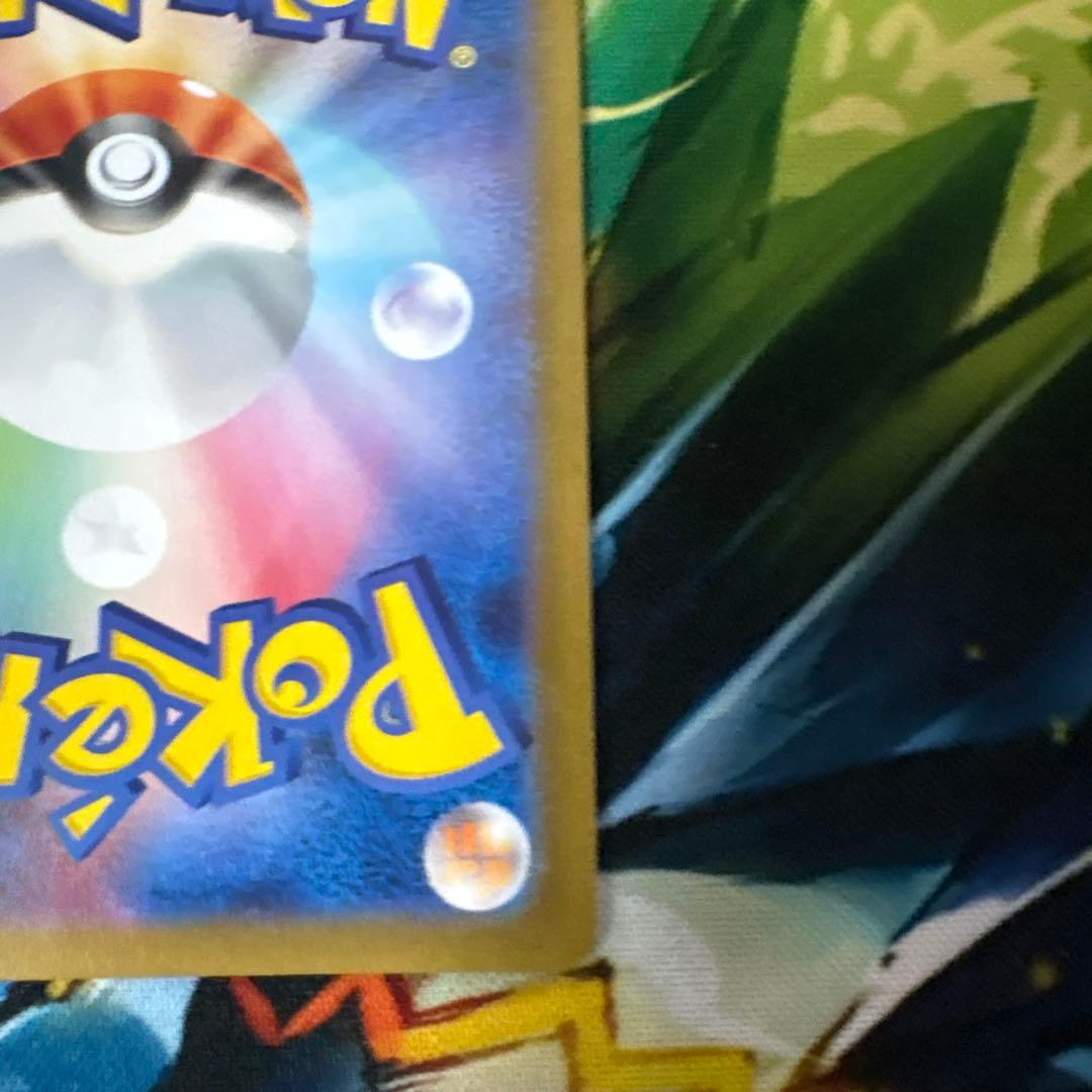 メガリザードンX ex　SAR　インフェルノX