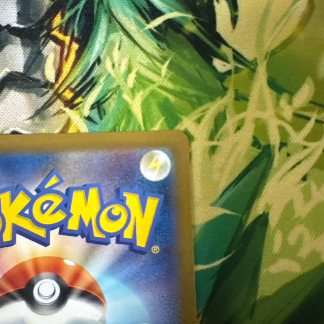 メガリザードンX ex　SAR　インフェルノX