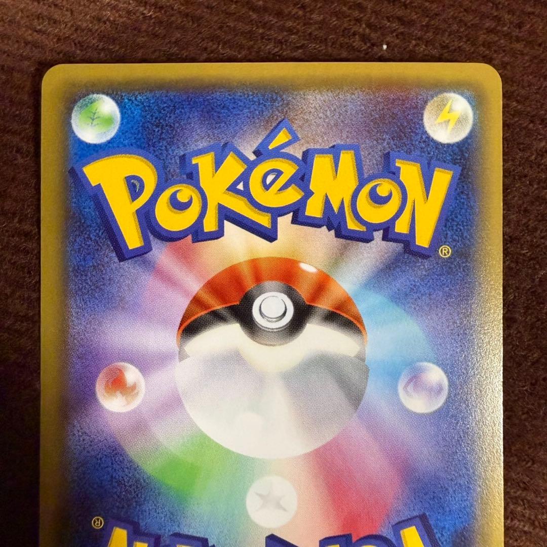 006/032 ブースターEX RR CP3 ポケキュンコレクション