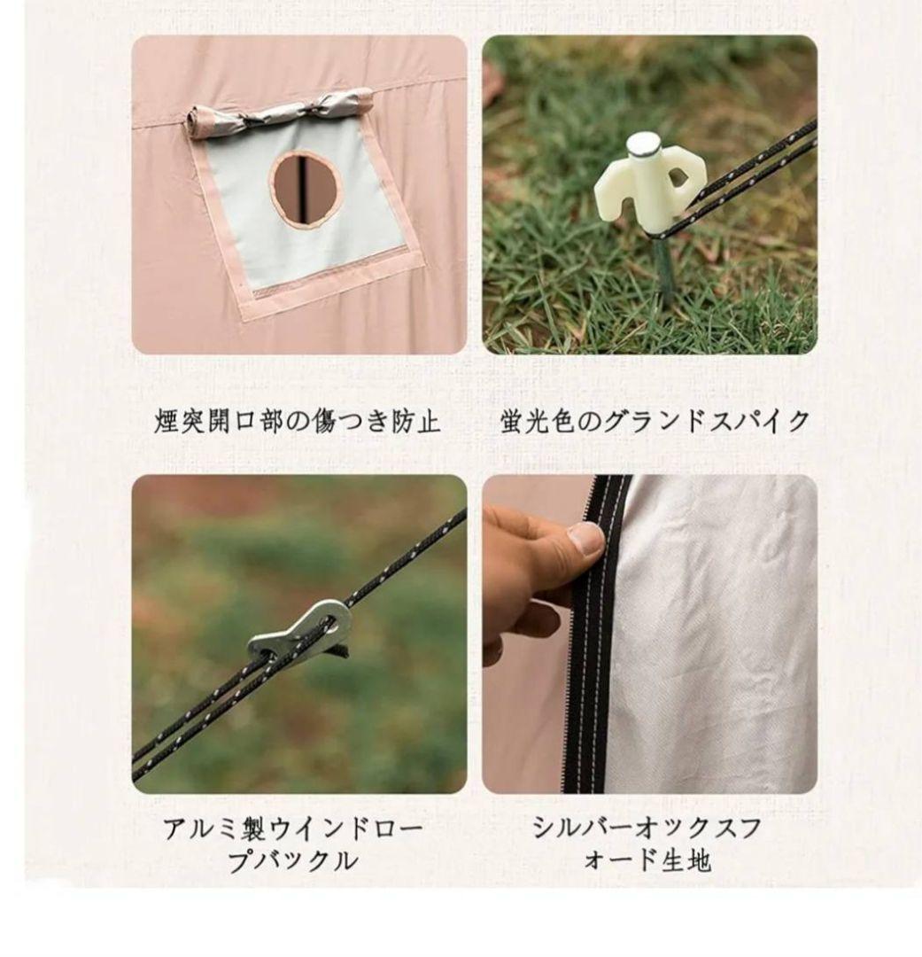 マウンテンハイカー Mountainhiker パップテント ベージュ