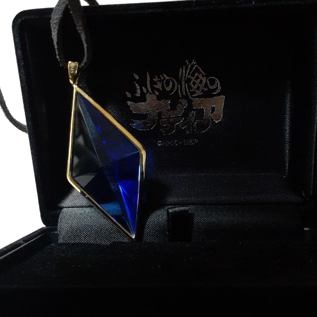 ♥️ふしぎの海のナディア　　　ブルーウォーター　完売品