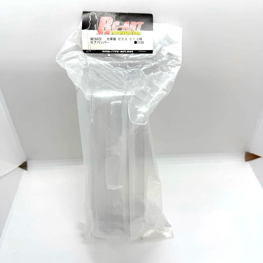 RC-ART ART6020 大塚風ゼクスS1 3用　リアバンパー　●2100