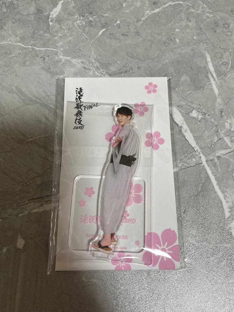 Man渡辺翔太　すのチル　チルぬい　アクスタ