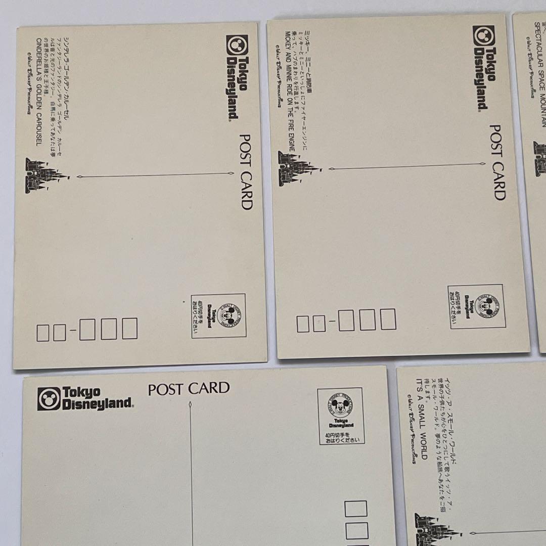 ディズニーランド オープン記念 ポストカード レトロ