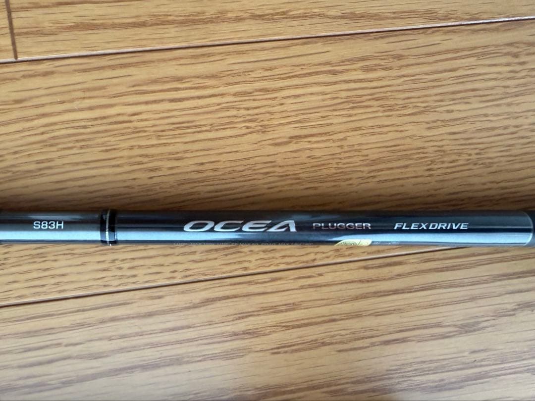 シマノ オシアプラッガー フレックスドライブ S83H