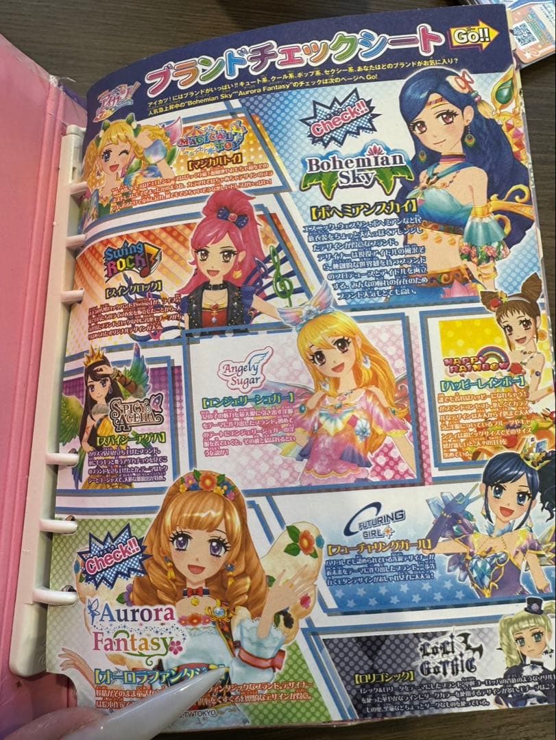 アイカツ！370枚程度 カードまとめ売り