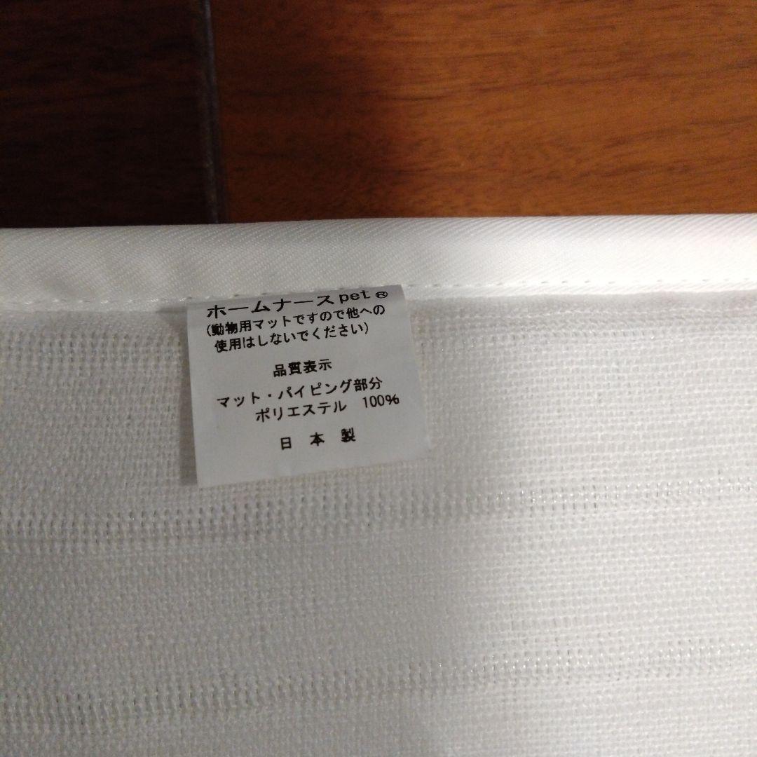 ホームナース　ペットベッド　Lサイズ