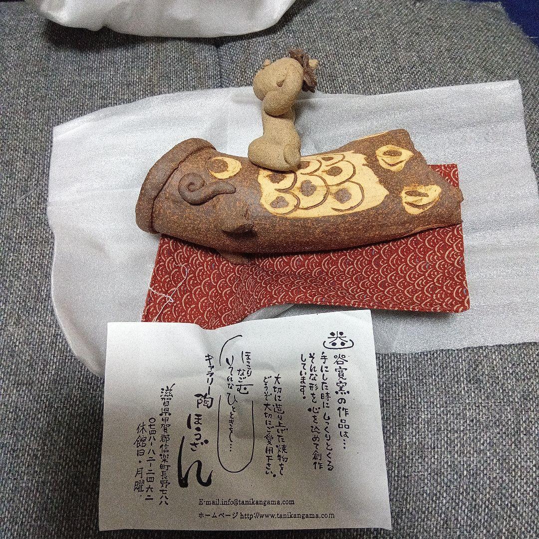 5月の節句　鯉のぼり　陶器 滋賀県　信楽焼