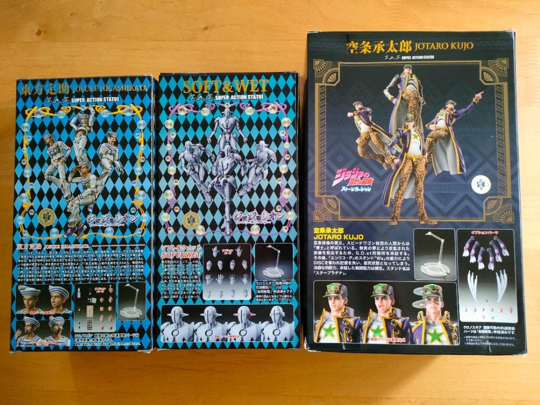 【新品】ジョジョの奇妙な冒険 第四～七部 超像可動 フィギュア 12体セット