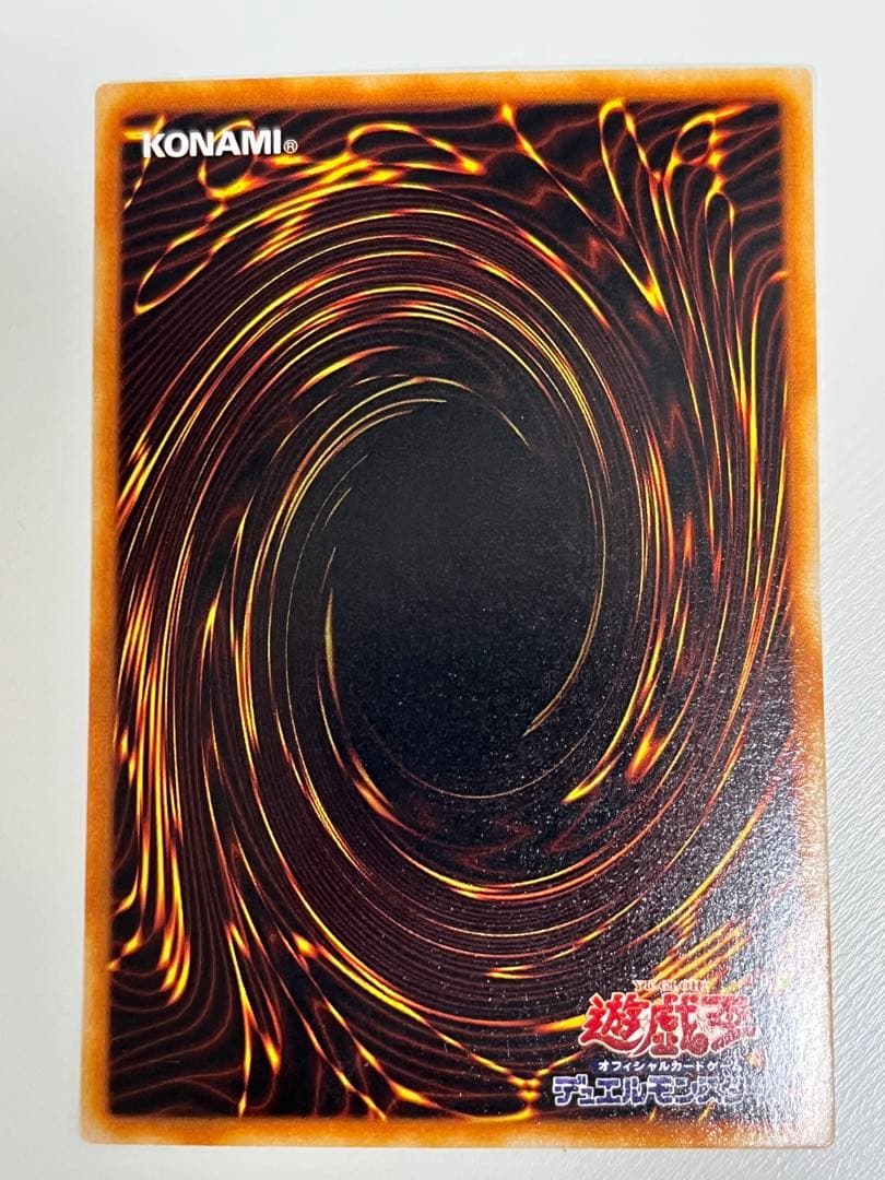 遊戯王 2期 真紅眼の黒竜 レッドアイズ・ブラックドラゴン パラレルレア