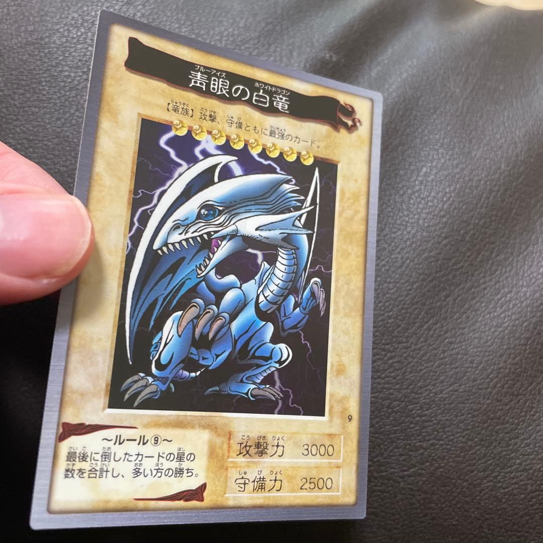 バンダイ　青眼の白龍　ランクA