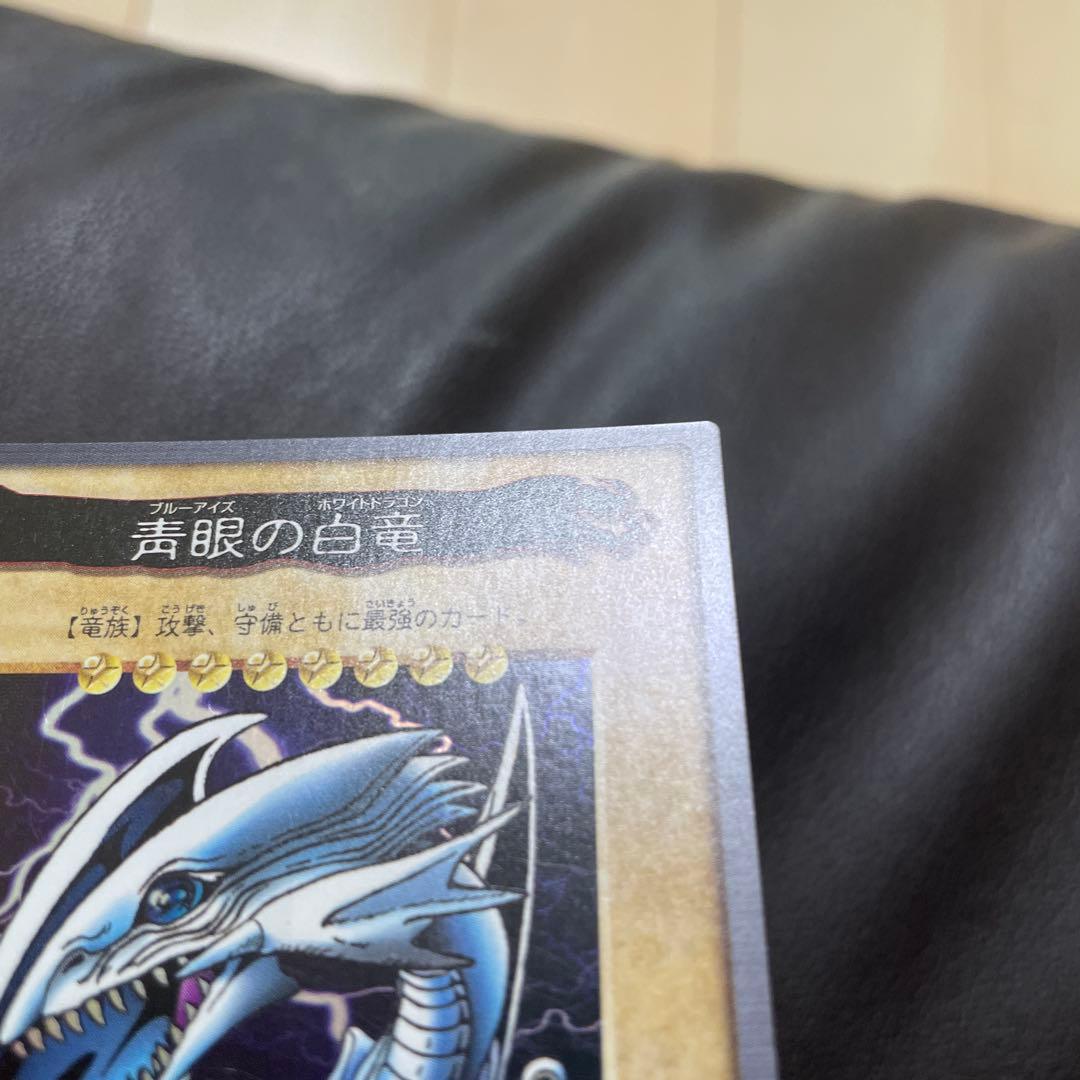 バンダイ　青眼の白龍　ランクA