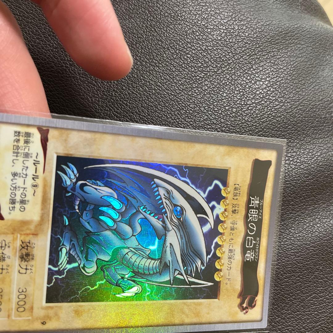 バンダイ　青眼の白龍　ランクA