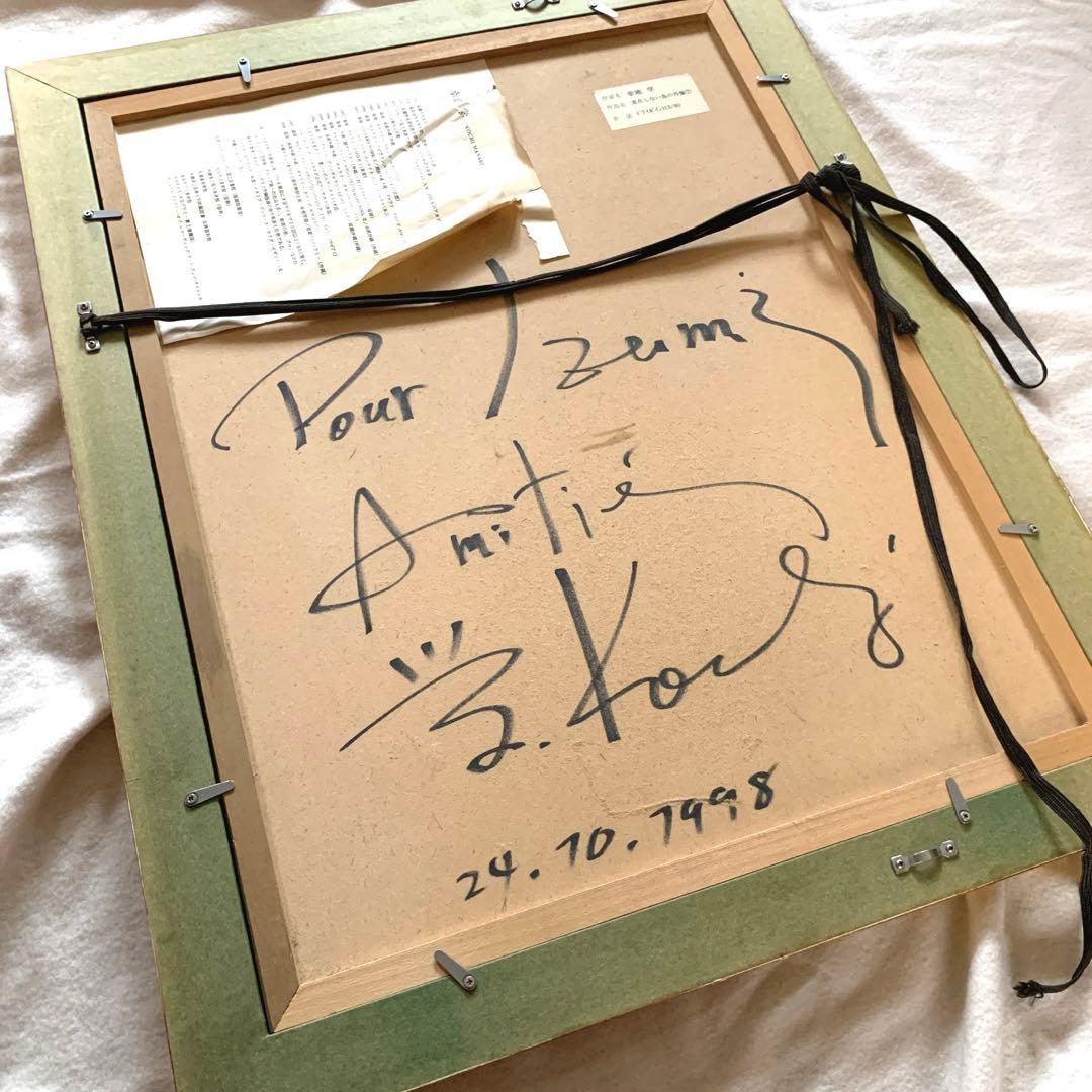 貴重‼️幸地学　銅版画　「実在しない鳥の肖像」グラミー賞公式アーティスト　美術品