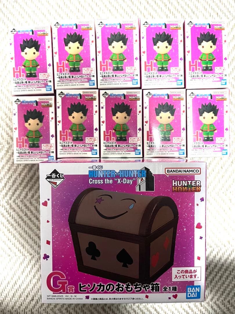 HUNTER×HUNTER 一番くじ　ヒソカのおもちゃ箱