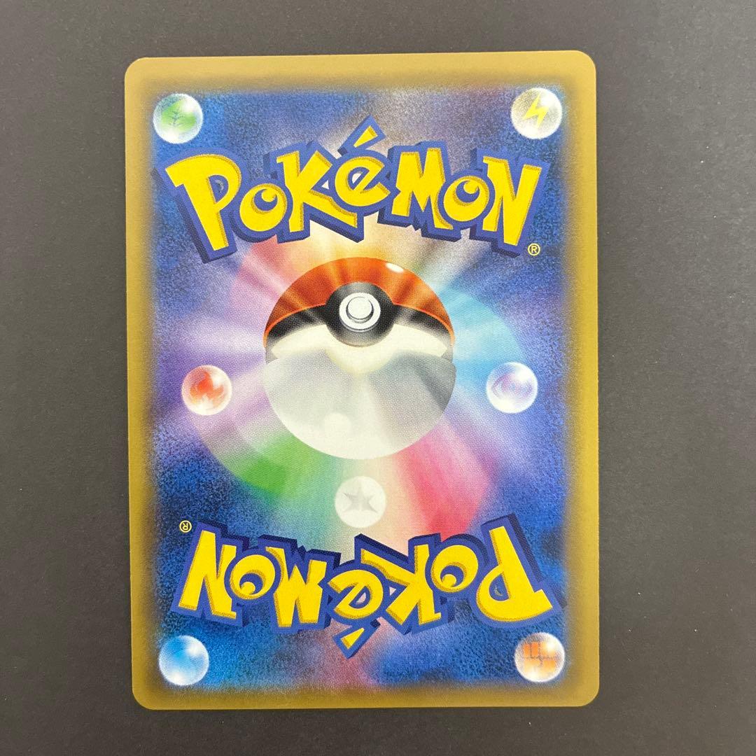 ポケモンカード ゲンガー&ミミッキュ gx sa