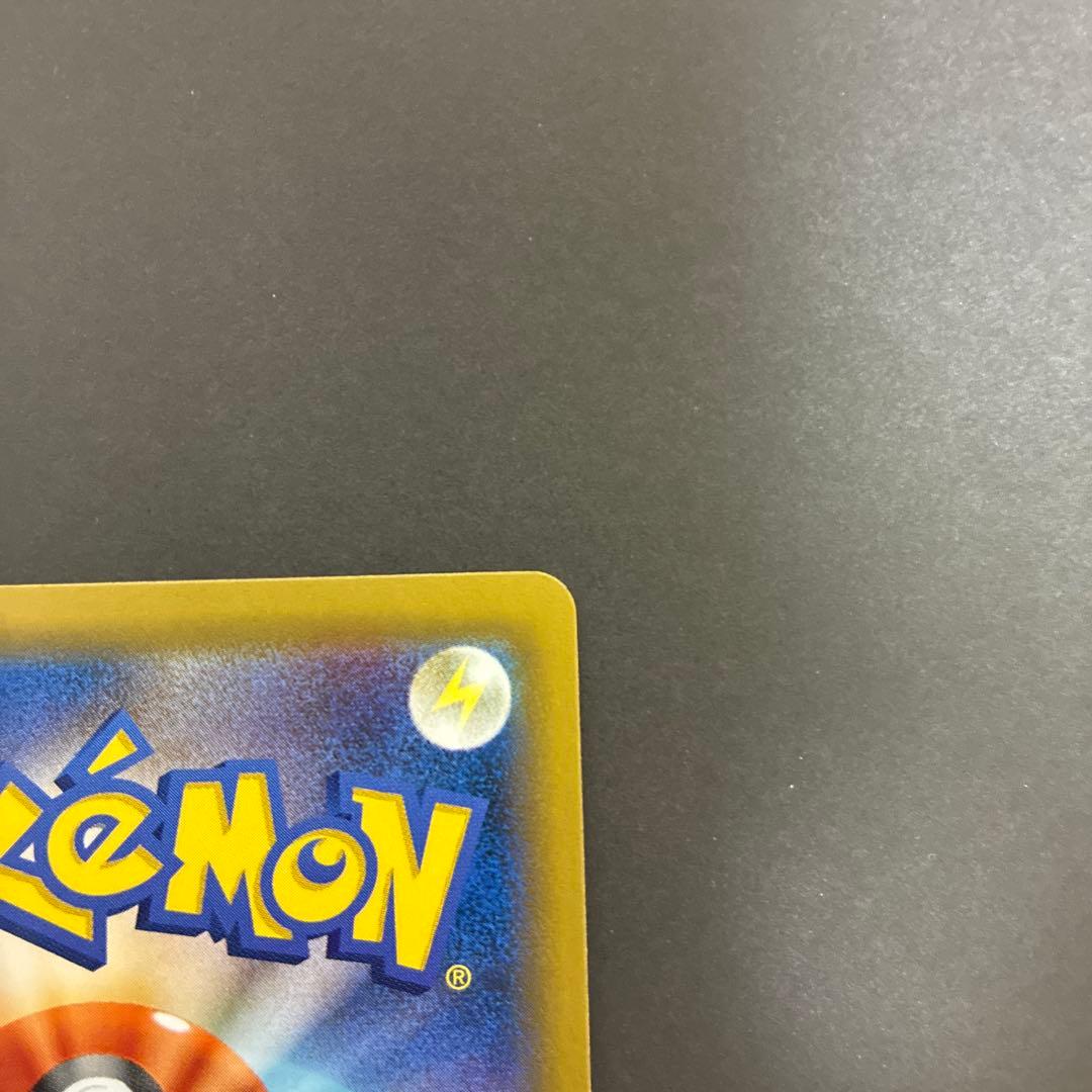 ポケモンカード ゲンガー&ミミッキュ gx sa