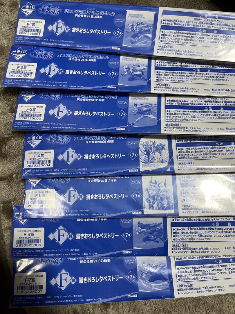 ウマ娘　一番くじ　1ロット分　コンプリート