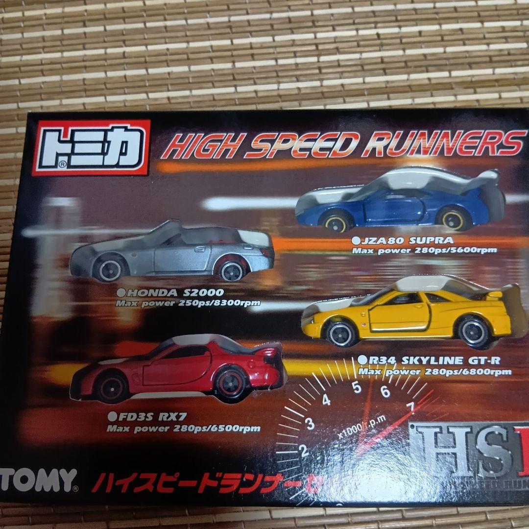 【新品未開封】トミカ ハイスピードランナーセット　一般販売&会場限定販売