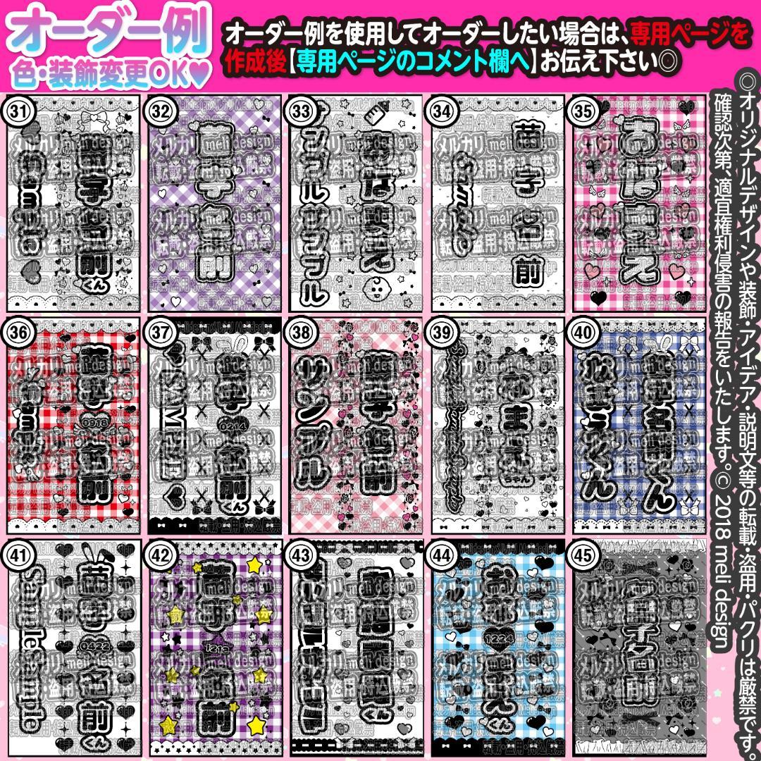 ♡♡ツアーやライブ準備に♡キンブレシート オーダー૮ . ̫ . ა/26