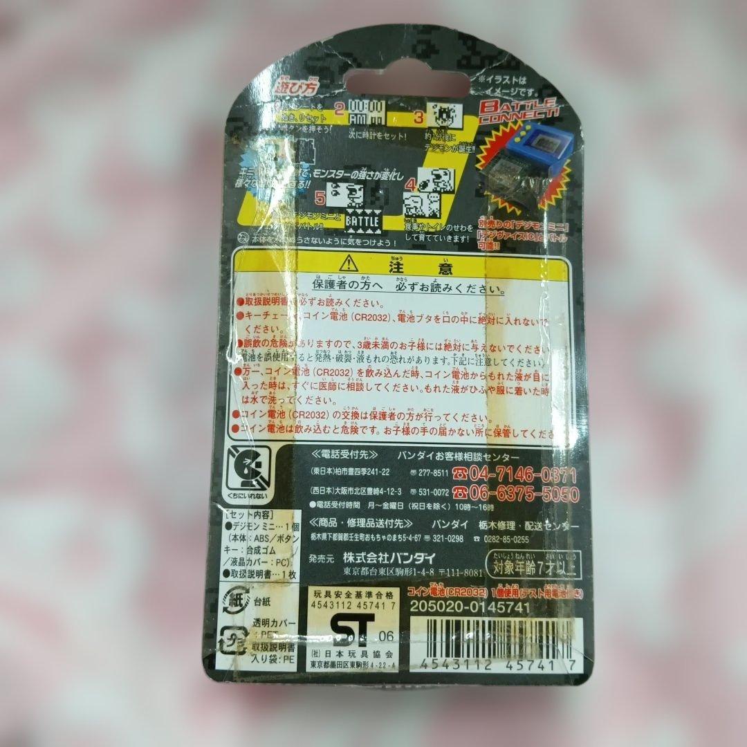 超レア 新品未開封 デジモン✖️ユニクロ デジモンミニ type5 BANDAI