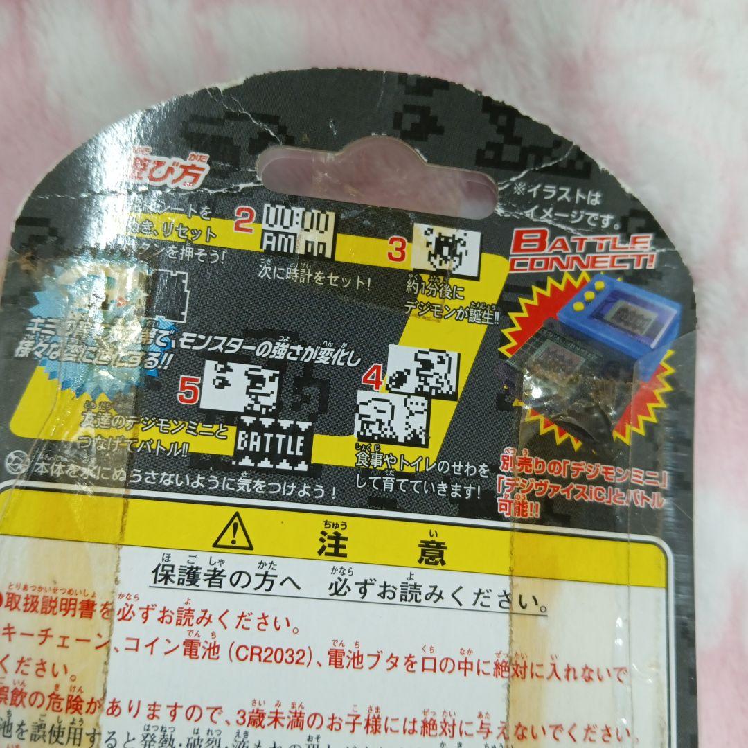 超レア 新品未開封 デジモン✖️ユニクロ デジモンミニ type5 BANDAI